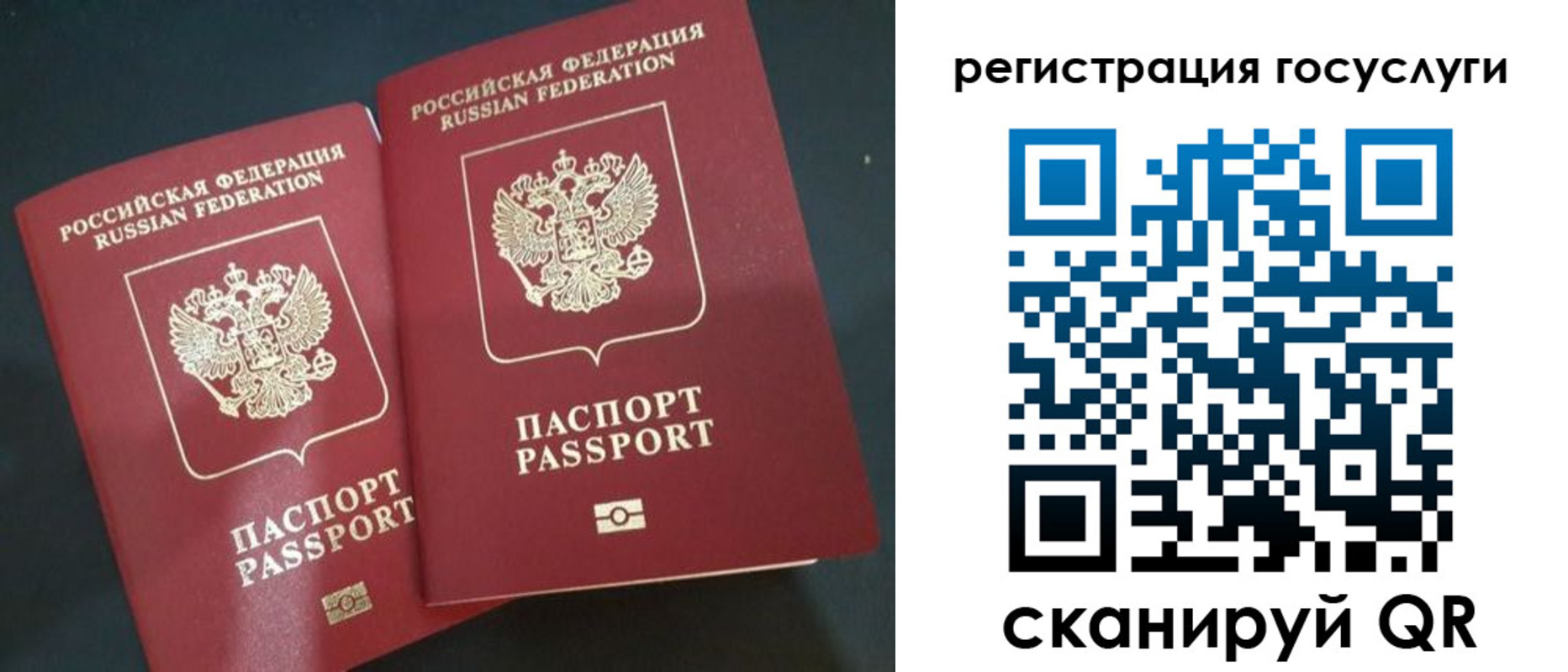 временная регистрация недорого в Острогожске